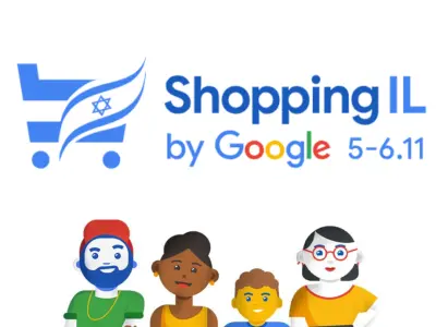 שופינג איי אל - Shopping IL