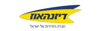 דיזנהאוז