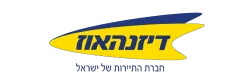 ההטבות והקופונים של  דיזנהאוז