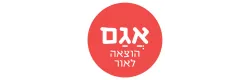 ההטבות והקופונים של אגם הוצאה לאור