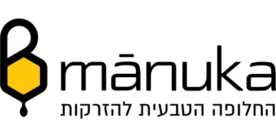 Bmanuka - בימנוקה