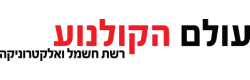 ההטבות והקופונים של עולם הקולנוע