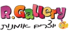 קוד קופון R.Gallery - אר. גאלרי