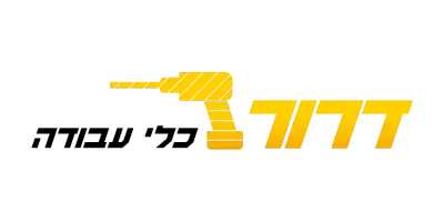 דרור כלי עבודה