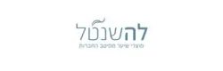 ההטבות והקופונים של  לה שנטל 