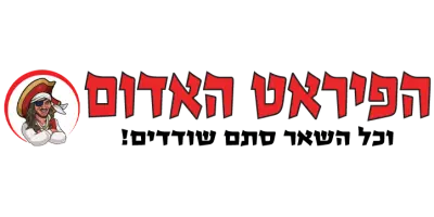 הפיראט האדום