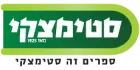 קוד קופון Steimatzky - סטימצקי