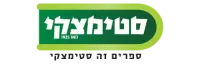 Steimatzky - סטימצקי