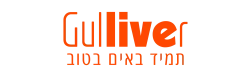 ההטבות והקופונים של  Gulliver - גוליבר