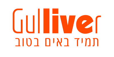 Gulliver - גוליבר