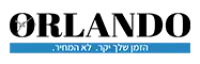 Orlando - אורלנדו