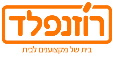 רוזנפלד
