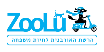 Zoolu -זולו