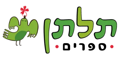 Clever - תלתן
