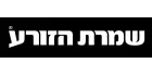 קוד קופון שמרת הזורע