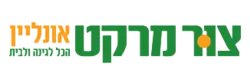 ההטבות והקופונים של  צור מרקט